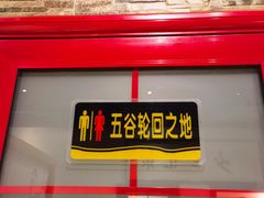 门面-聚汇三少·龙虾·中餐厅(莫邪路新天地店)