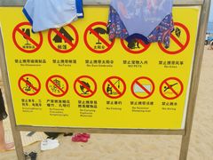 -大梅沙海滨公园