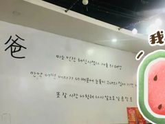 -喔爸韩国料理(环球银泰城店)