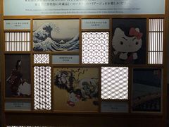 -东京国立博物馆