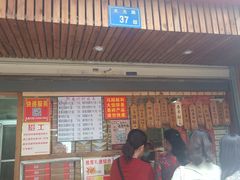 门面-阿吉仔(大元路店)