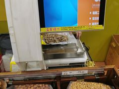 -粒上皇(人民南二路店)