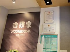 -吉野家(学院路店)