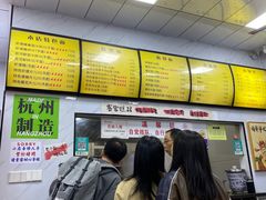 -复兴面王(河东路起源店)
