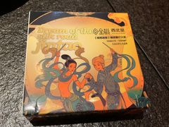 -丝路金桃·新疆菜(徐汇店)