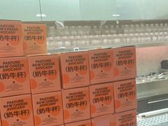 -混果汁(福田领展中心城店)