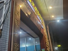 -红星光发煲仔饭(大石街店)