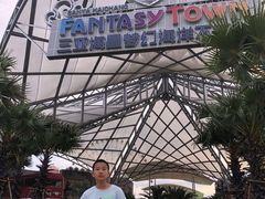 -三亚海昌梦幻海洋不夜城