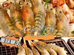 -白仁仔· 活烤海鲜 宵夜(豫园店)