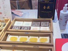 -阮大兴糕团(日月光中心店)