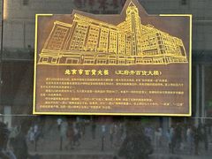 -王府井步行街