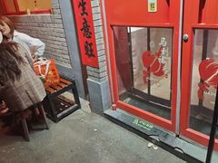 -多味居(剪子巷店)