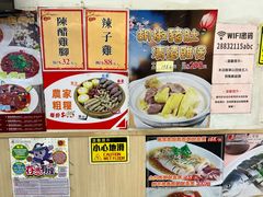-华峰食馆(氹仔店)