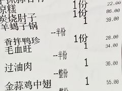 -凯鸽酒楼(大同振兴街店)