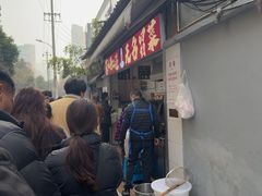 -蓉城西二道无名冒菜(西二道街店)