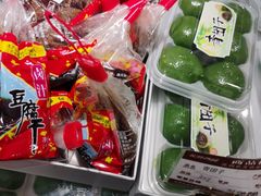 -长发西饼(临顿路店)