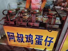 -阿叔鸡蛋仔(燎原路店)