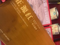 -正源安吉白茶特产享购商场(安吉店)
