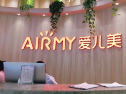 点击看大图 -爱儿美儿童摄影(奥森公园店)