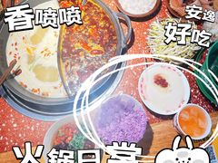 -赵美丽·重庆社区火锅·直营店(火车东站·中豪国际店)