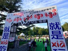 -胡大饭馆 24h(簋街总店)