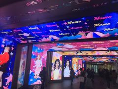 -乐天免税店(明洞店)