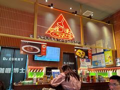 -伽喱博士 Dr.CURRY咖喱饭(太阳宫咖喱店)