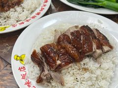 黑椒烧鸭-陈光记烧腊店(罗保博士街店)