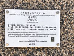 -思南书局(复兴中路店)