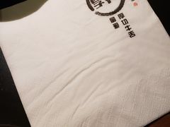 -厚贞日式烤肉(浦东汇智店)