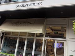 -私人做法(苹果社区店)