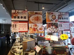 大堂-万龙洲海鲜(南新仓店)