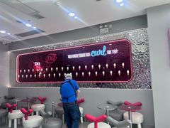-DQ·蛋糕·冰淇淋(惠山万达店)