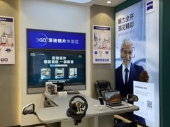 -宝岛眼镜(长沙侯家塘店)