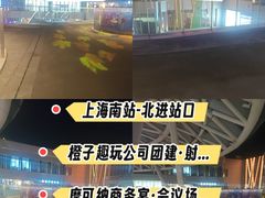 -宝山日月光中心