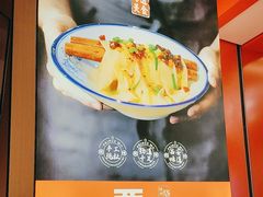 -西北馍王.陕西手工面(龙湖白沙天街店)