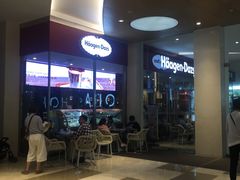 -哈根达斯(皇庭店)