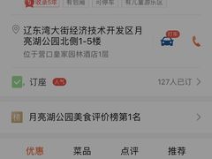 -皇家园林酒店