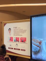 体验后-深圳广和门诊部·整形医疗美容