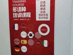 -新航道雅思托福·留学·考研培训(人民广场校区)