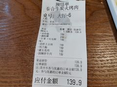 -正宗齐齐哈尔烤肉·齐牛哥鲜切炭火烤肉(杭州总店)