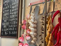 -艺味深尝(云锦路店)
