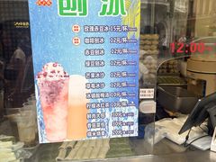 -沈大成(南京东路店)