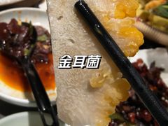 -野·大山里土鸡火锅(万科里店)