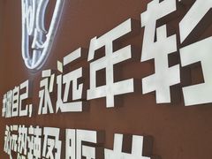 -松哥油焖大虾(皇岗一店)