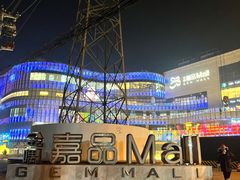 -金隅嘉品Mall
