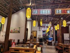 -川东坝子火锅(宝龙店)