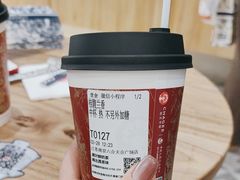 -霸王茶姬(南京六合天合广场店)
