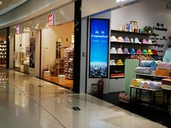 -方恒购物中心(望京小街店)