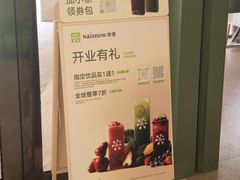 -豪客来牛排(中华城店)